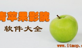 青苹果在线视频,探索青春记忆的视听盛宴