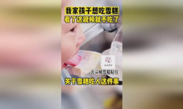 吃雪糕视频,跟随视频一起享受雪糕美味时光